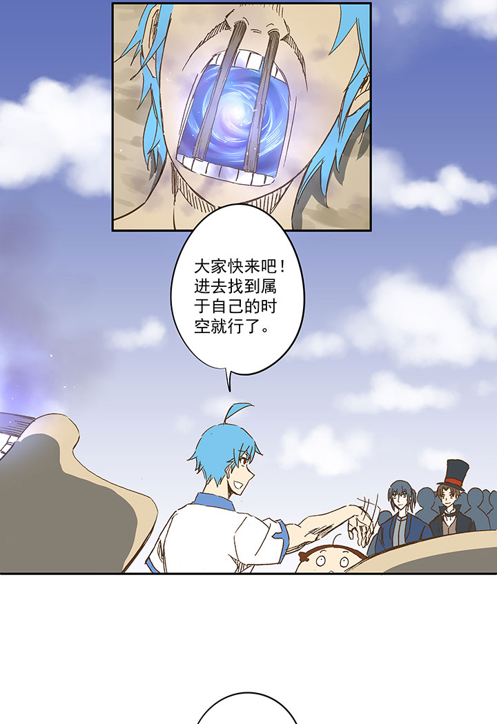 《神之一脚》第一百二十波 回家 第31页