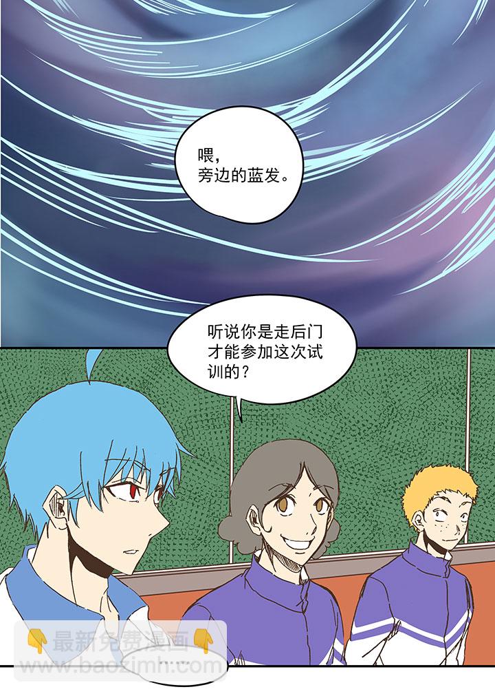 《神之一脚》第一百二十波 回家 第38页