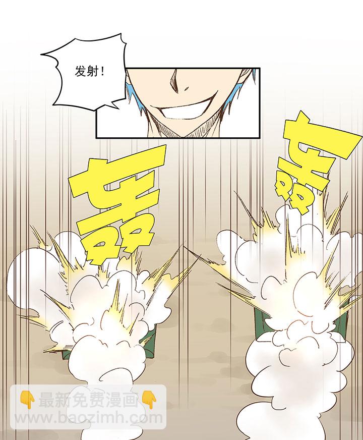 《神之一脚》第一百二十波 回家 第3页
