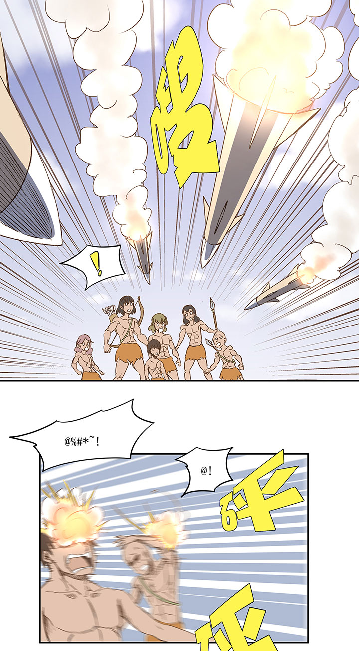 《神之一脚》第一百二十波 回家 第5页