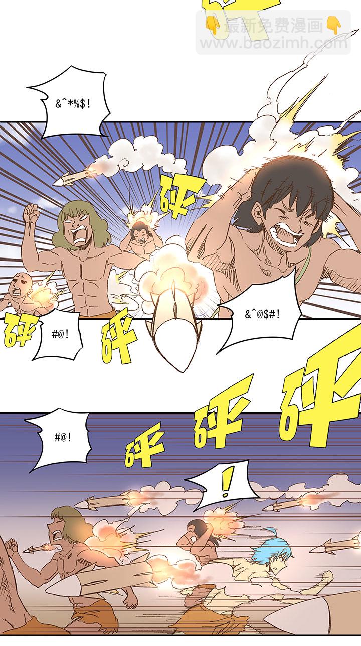 《神之一脚》第一百二十波 回家 第6页