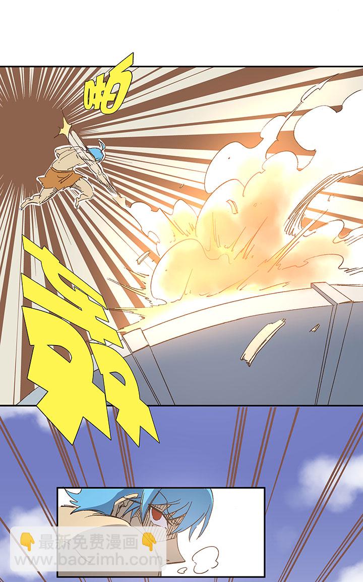 《神之一脚》第一百二十波 回家 第8页