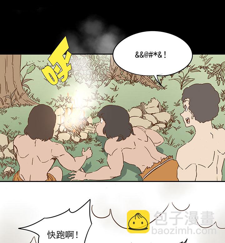 《神之一脚》第一百一十八波 穿越2 第23页