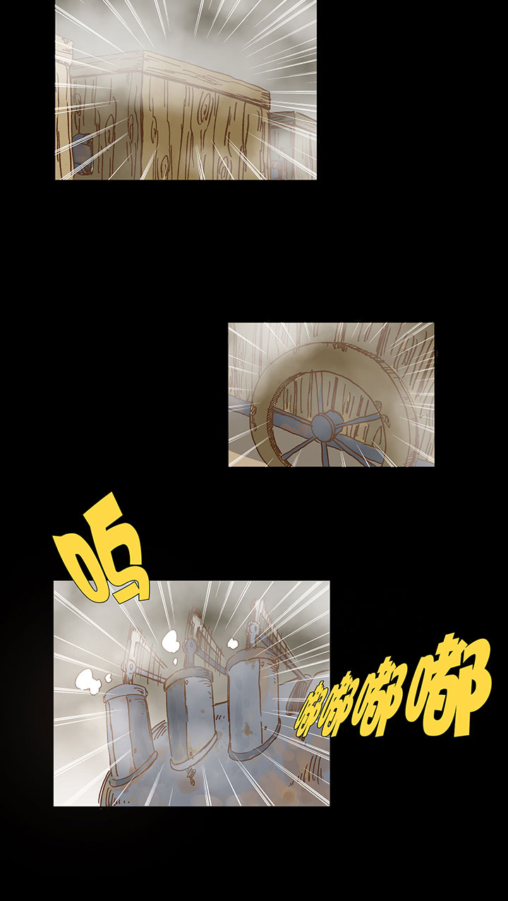 《神之一脚》第一百一十八波 穿越2 第34页