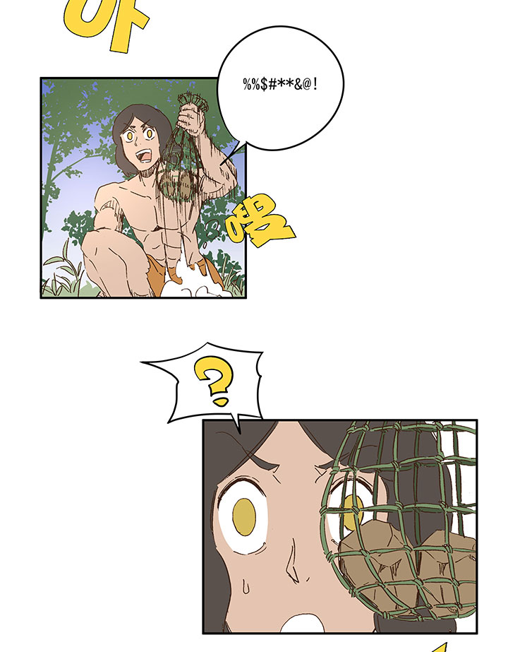 《神之一脚》第一百一十八波 穿越2 第38页