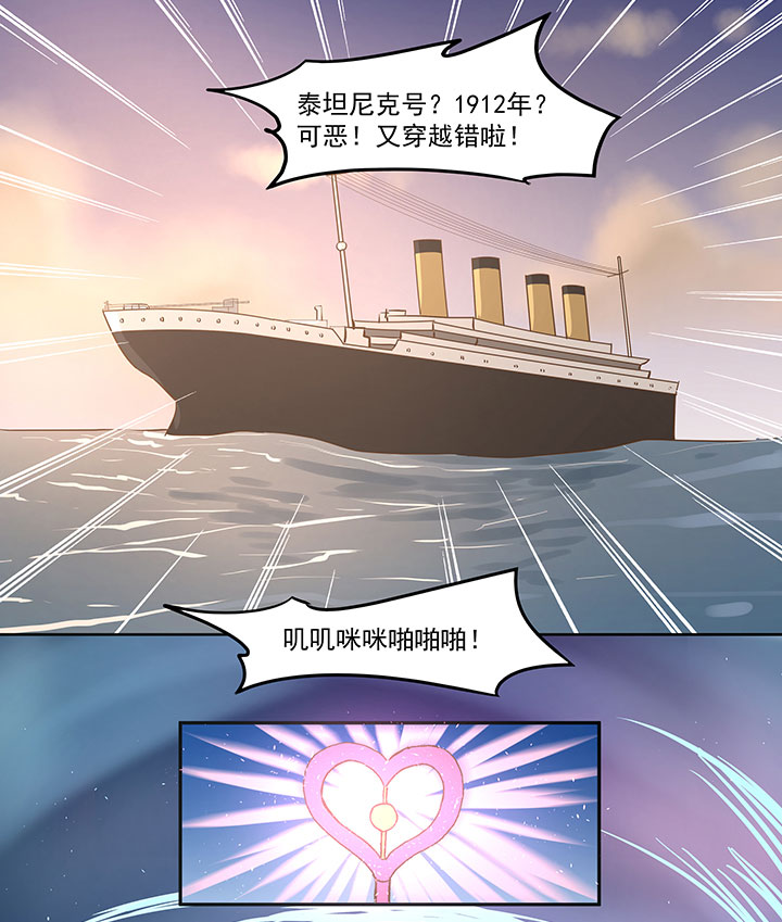 《神之一脚》第一百一十七波 穿越 第12页