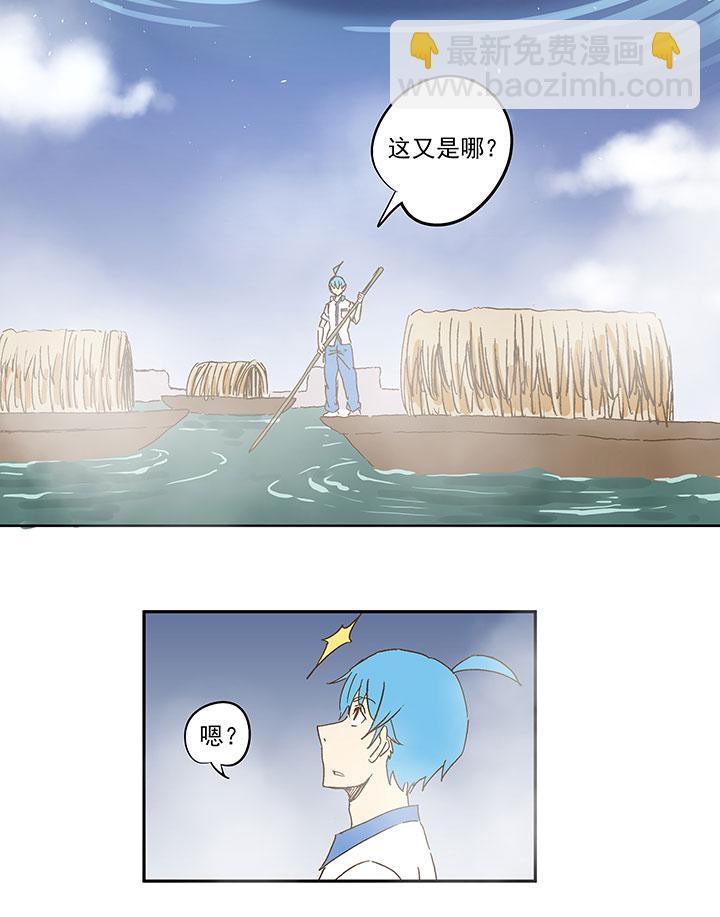 《神之一脚》第一百一十七波 穿越 第14页
