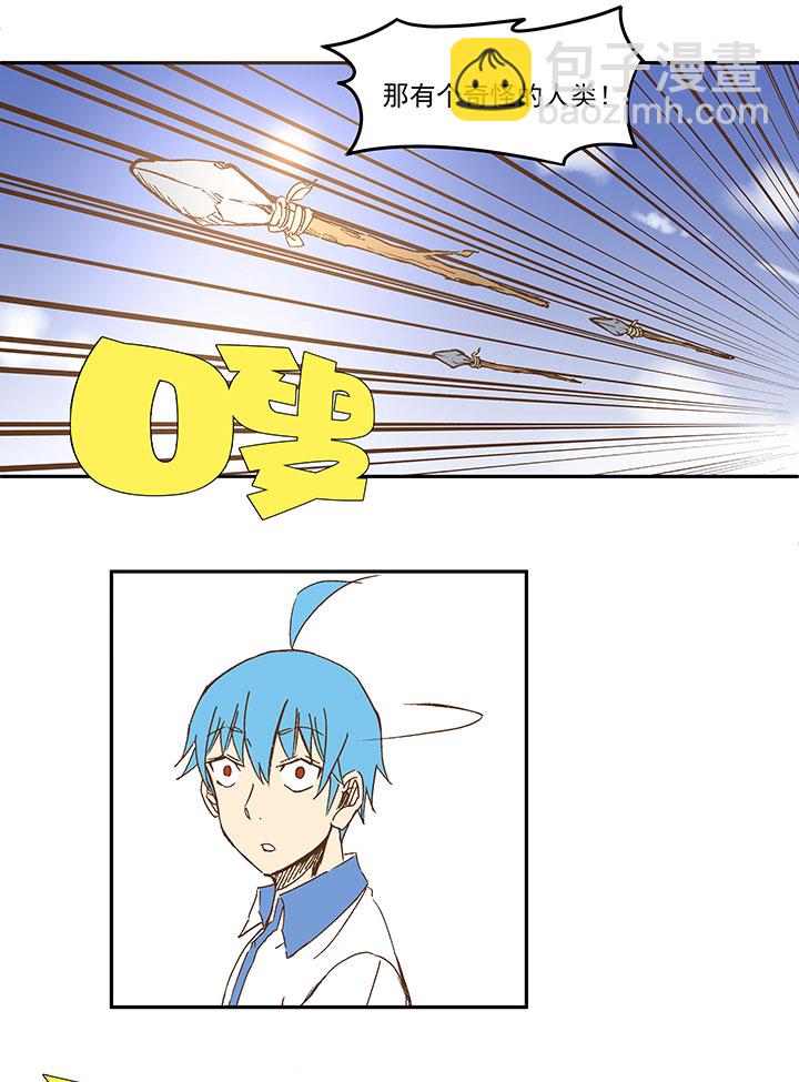 《神之一脚》第一百一十七波 穿越 第25页