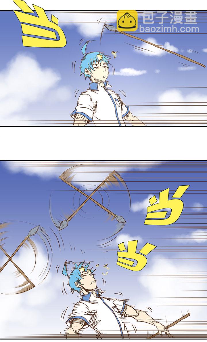 《神之一脚》第一百一十七波 穿越 第26页