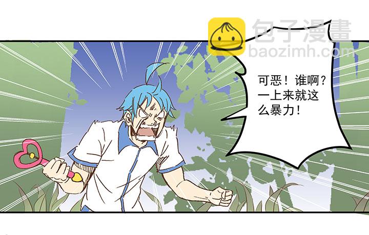 《神之一脚》第一百一十七波 穿越 第27页