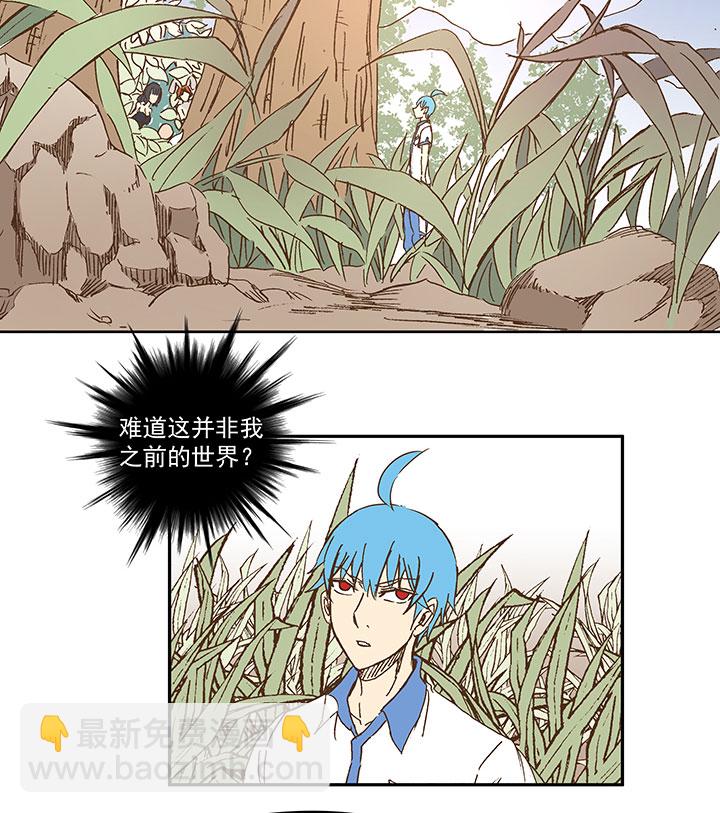 《神之一脚》第一百一十七波 穿越 第30页