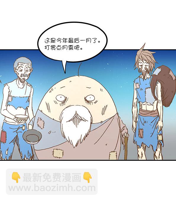 《神之一脚》第一百一十七波 穿越 第42页