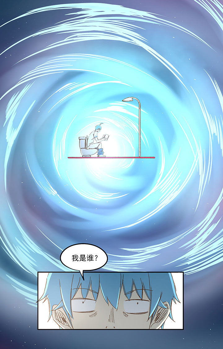 《神之一脚》第一百一十七波 穿越 第9页
