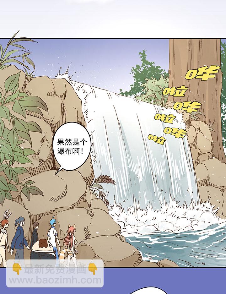 《神之一脚》第一百一十九波 攀科技 第13页