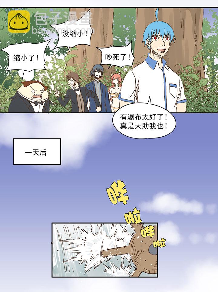 《神之一脚》第一百一十九波 攀科技 第15页