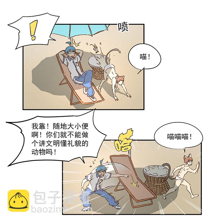 《神之一脚》第一百一十九波 攀科技 第26页