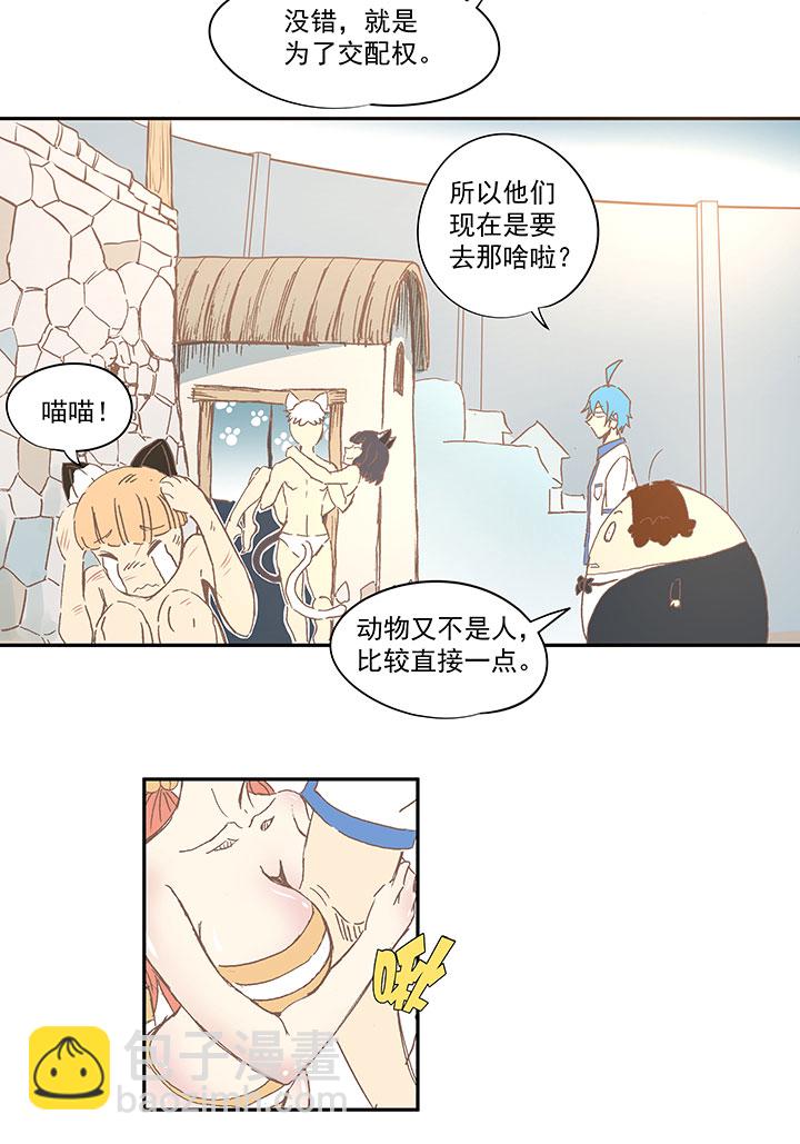 《神之一脚》第一百一十九波 攀科技 第28页