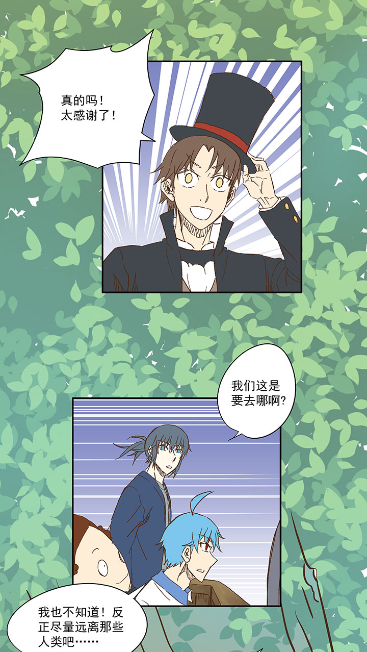 《神之一脚》第一百一十九波 攀科技 第4页