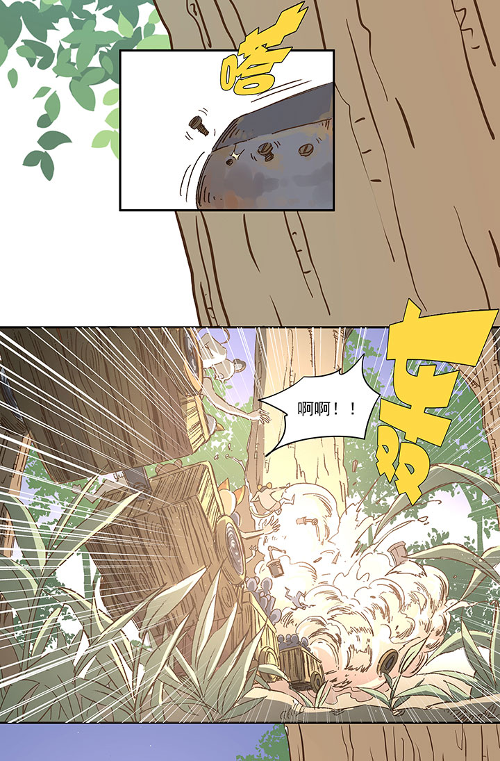 《神之一脚》第一百一十九波 攀科技 第6页