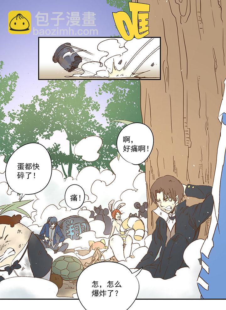 《神之一脚》第一百一十九波 攀科技 第7页
