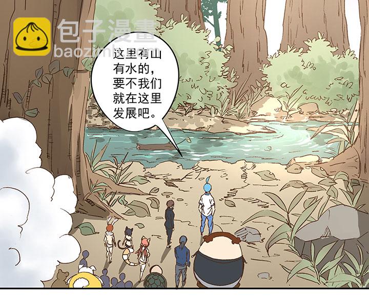《神之一脚》第一百一十九波 攀科技 第9页