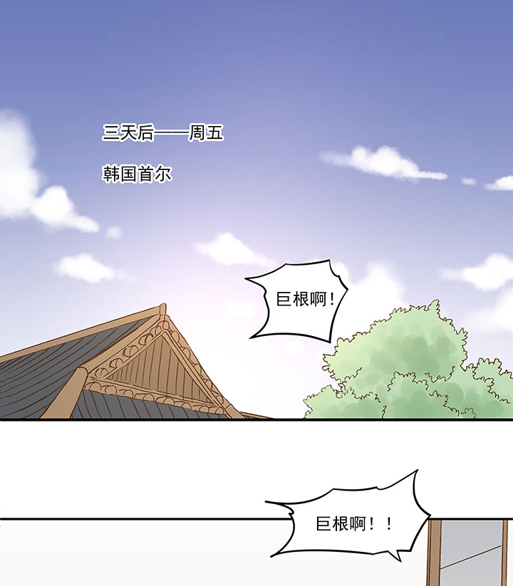《神之一脚》第一百二十二波 落选 第27页