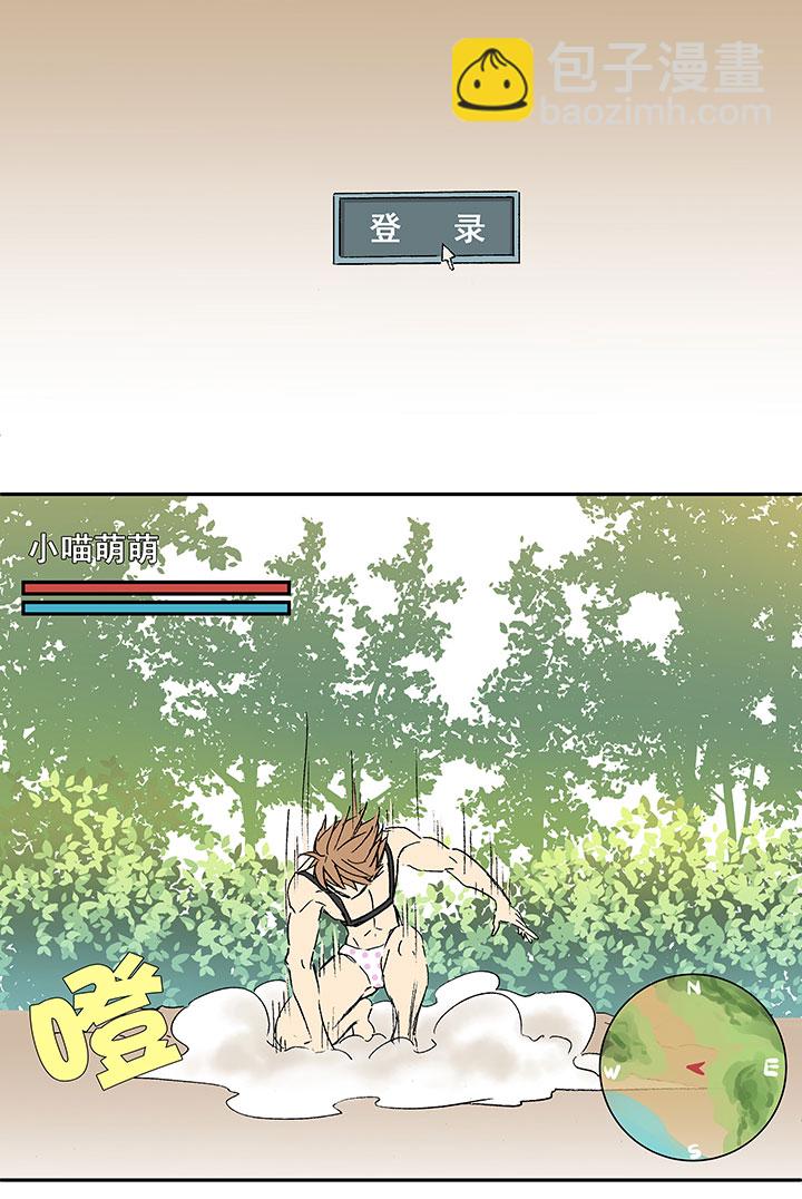 《神之一脚》番外篇膘OL 第2页