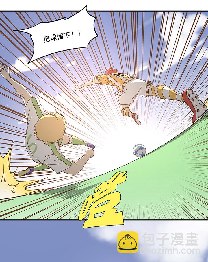 《神之一脚》第一百二十三波 抵达 第11页