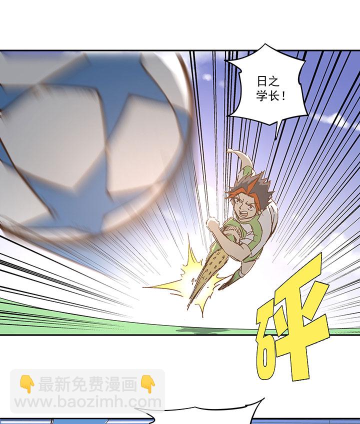 《神之一脚》第一百二十三波 抵达 第20页