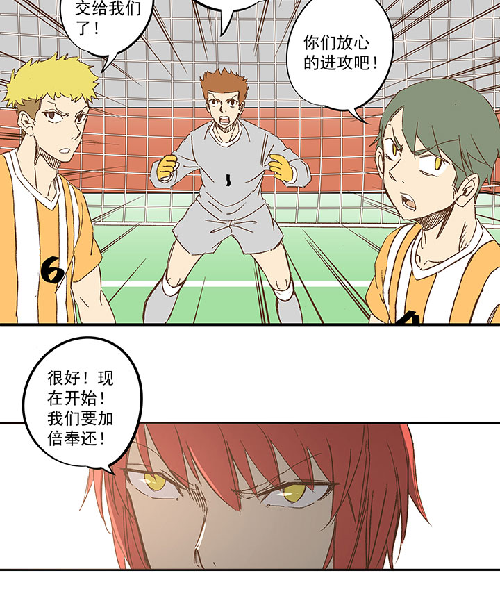 《神之一脚》第一百二十三波 抵达 第28页