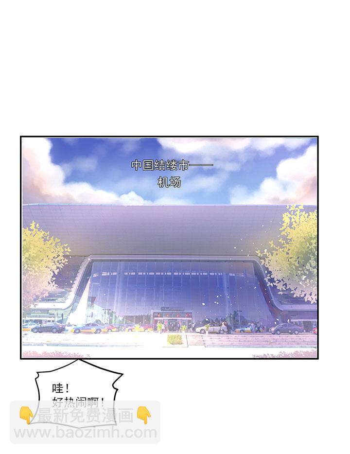 《神之一脚》第一百二十三波 抵达 第31页