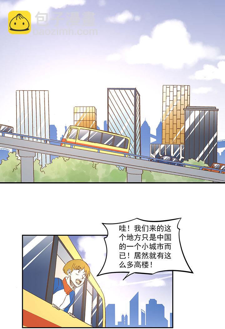 《神之一脚》第一百二十三波 抵达 第34页