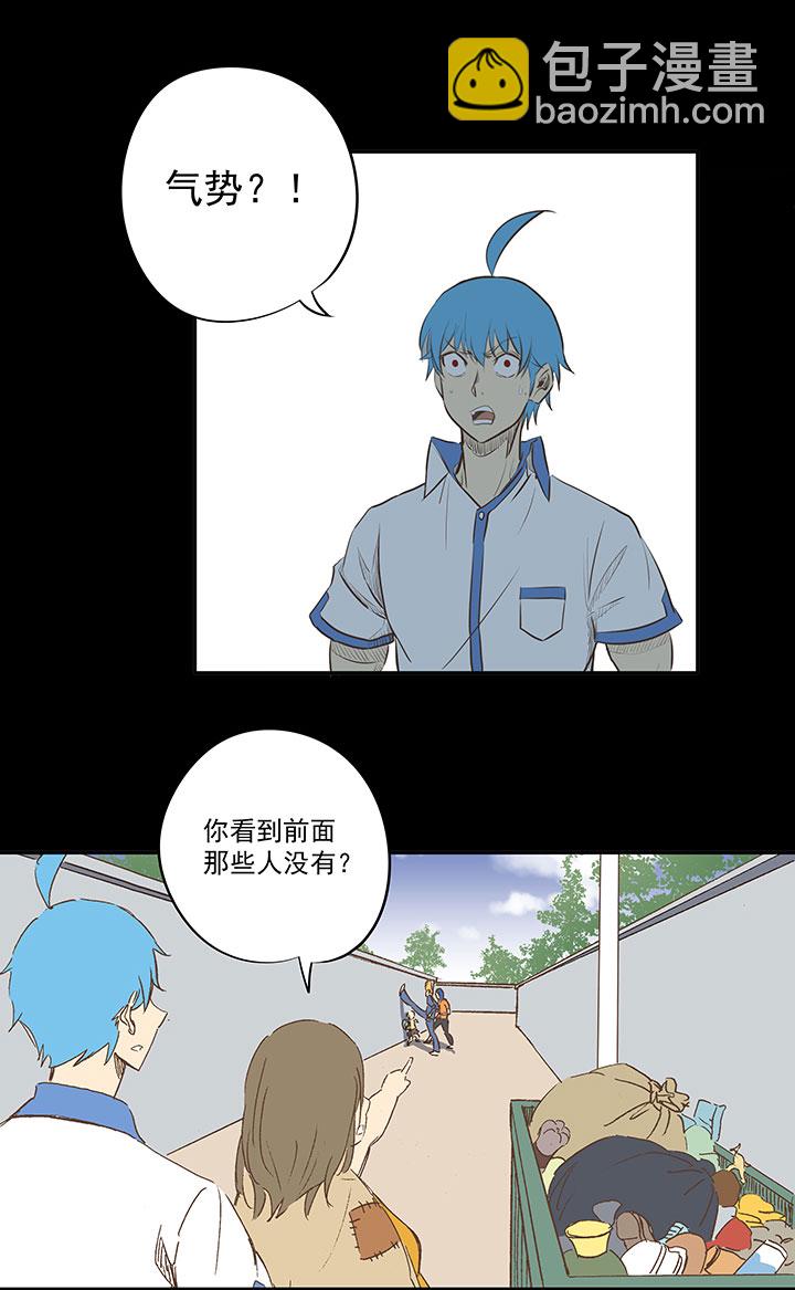 《神之一脚》第一百二十六波 翔之怒吼！ 第11页