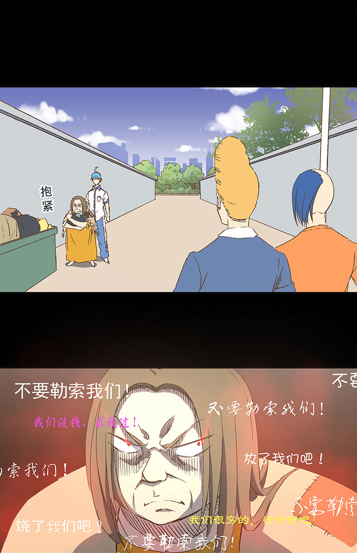 《神之一脚》第一百二十六波 翔之怒吼！ 第14页