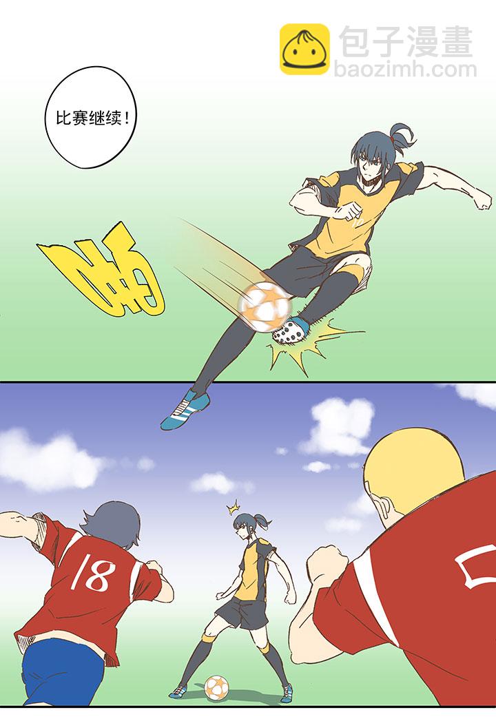 《神之一脚》第一百二十六波 翔之怒吼！ 第24页