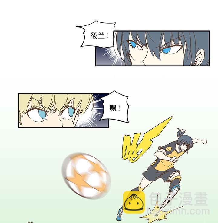 《神之一脚》第一百二十六波 翔之怒吼！ 第25页