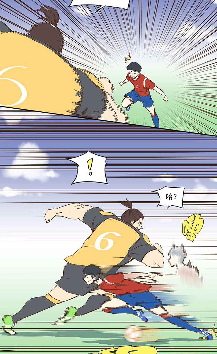 《神之一脚》第一百二十六波 翔之怒吼！ 第31页