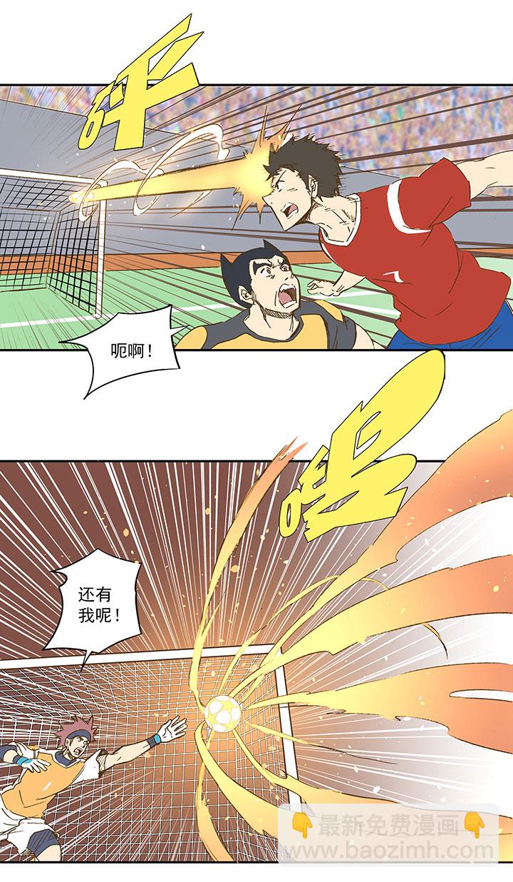 《神之一脚》第一百二十六波 翔之怒吼！ 第36页