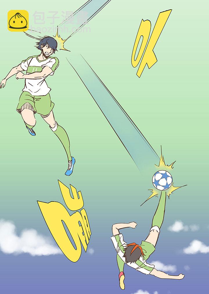 《神之一脚》第一百二十四波 屏山VS景园 第27页