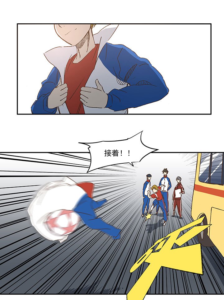 《神之一脚》第一百二十四波 屏山VS景园 第34页