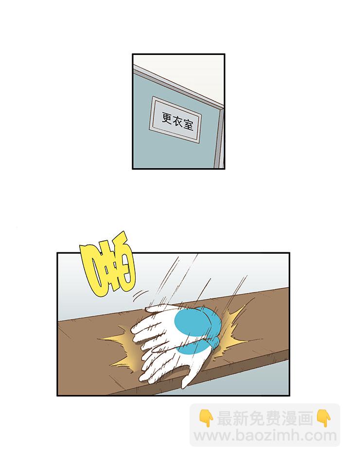 《神之一脚》第一百二十九波 品翔登场！ 第17页