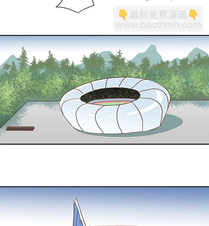 《神之一脚》第一百二十九波 品翔登场！ 第24页