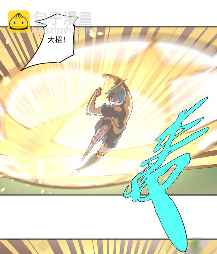 《神之一脚》第一百二十九波 品翔登场！ 第35页