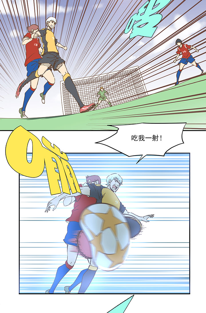 《神之一脚》第一百二十八波 1号VS1号！ 第11页