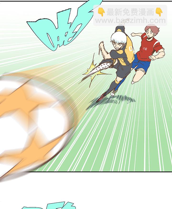 《神之一脚》第一百二十八波 1号VS1号！ 第12页