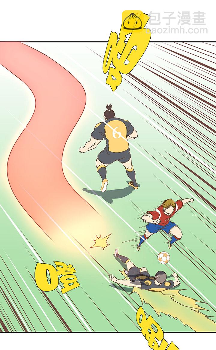《神之一脚》第一百三十一波 犭仲与品翔！ 第20页