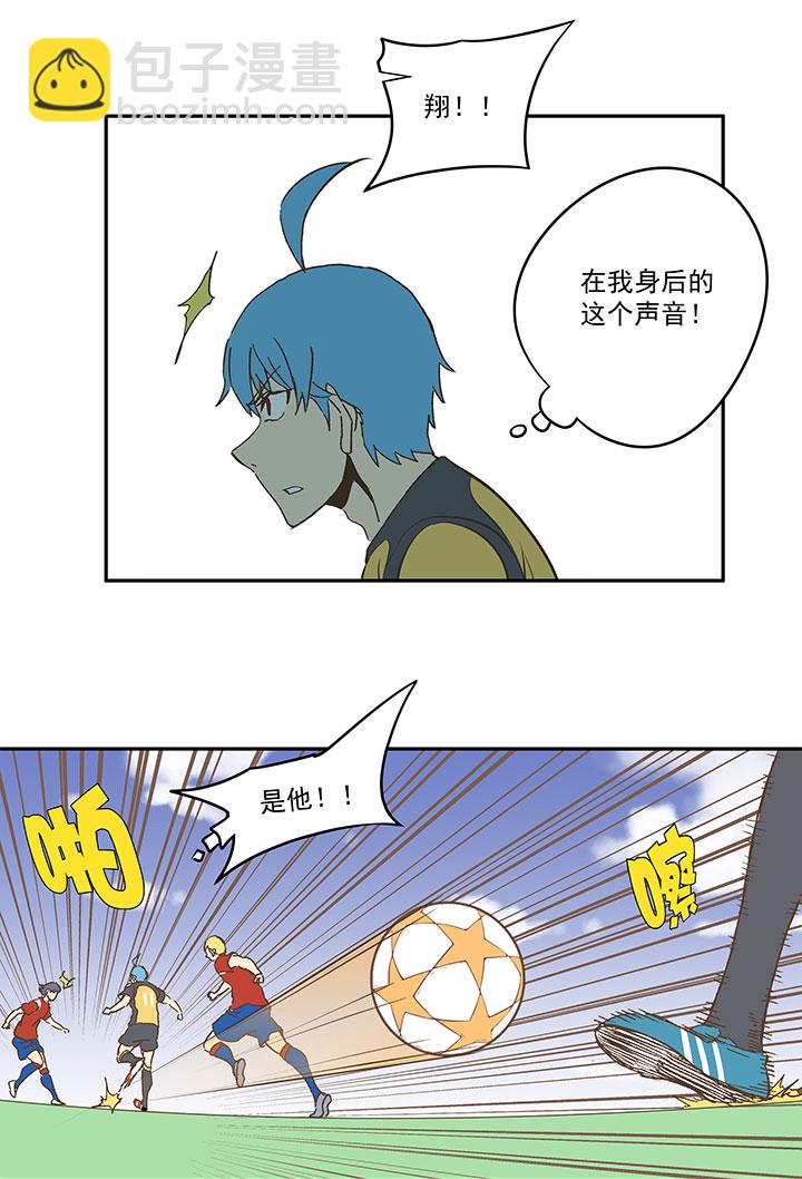 《神之一脚》第一百三十一波 犭仲与品翔！ 第35页