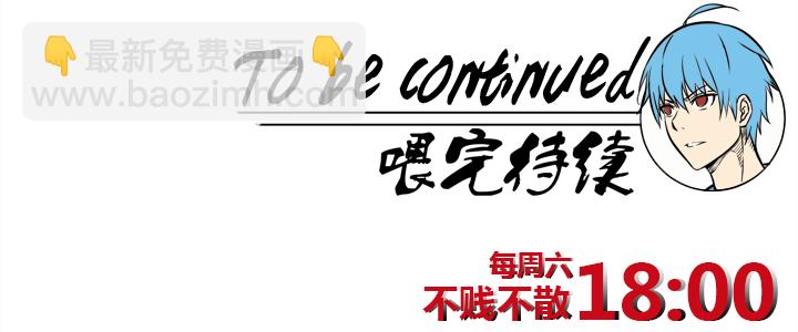 《神之一脚》番外篇膘OL——新模式 第26页