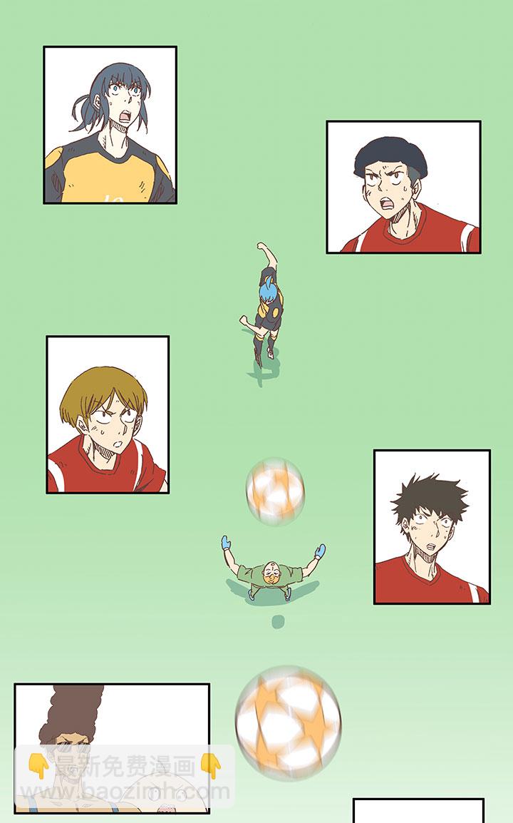 《神之一脚》第一百三十三波挑射！ 第12页