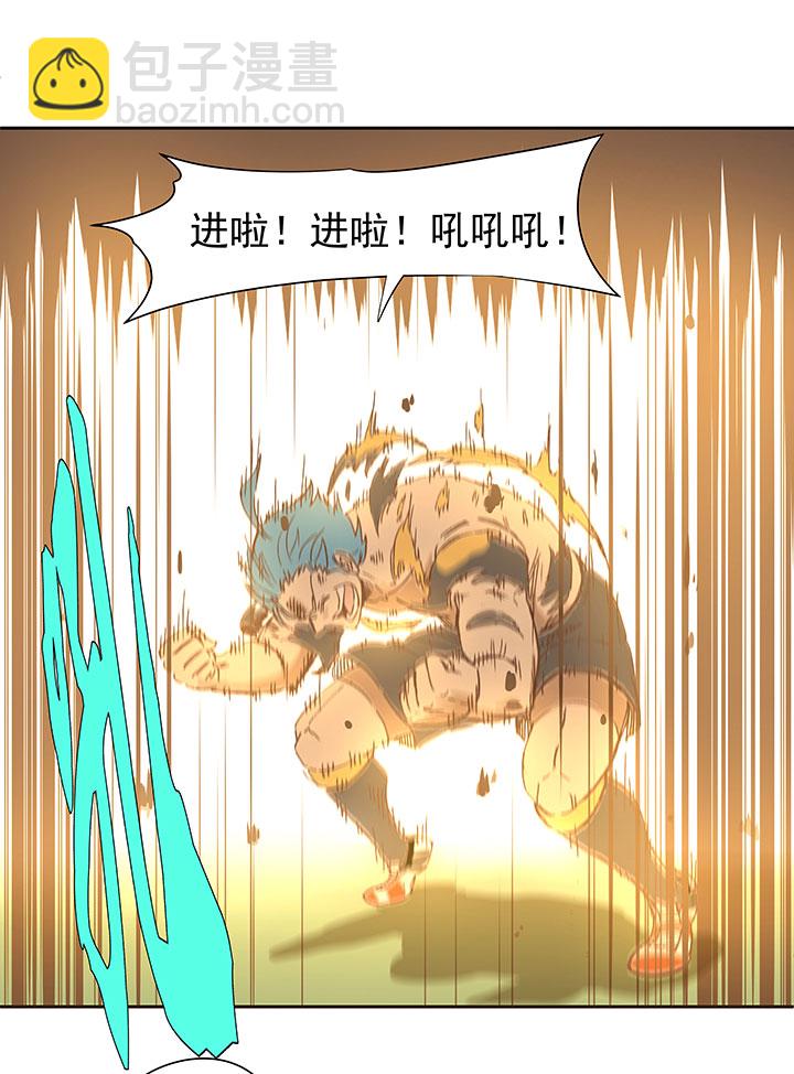 《神之一脚》第一百三十三波挑射！ 第15页